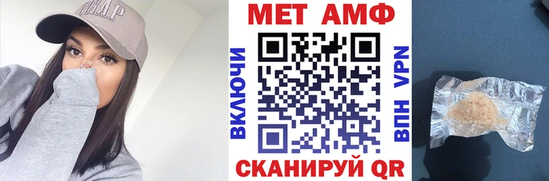 OMG маркетплейс  Белоозёрский  Амфетамин 97% 