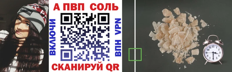 APVP мука Белоозёрский