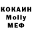 MDMA молли Viktoria Ganz