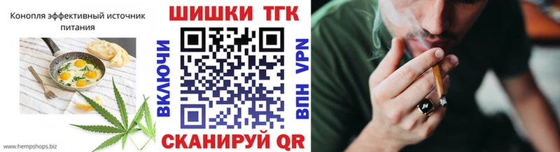Canna-Cookies конопля  Белоозёрский 