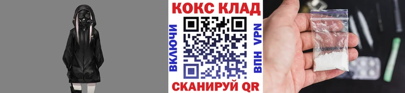 кракен зеркало  Белоозёрский  COCAIN Эквадор 