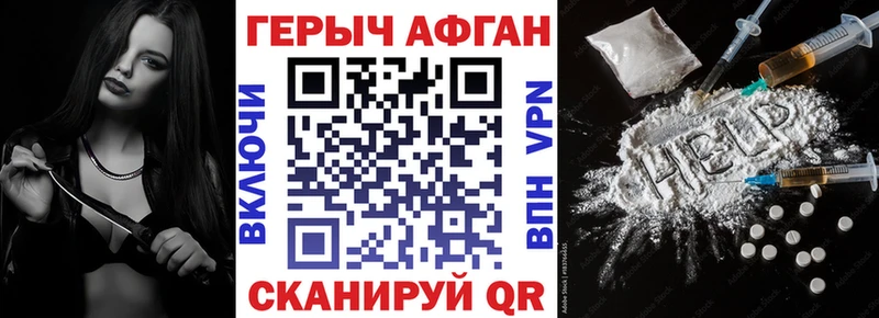 наркошоп  Белоозёрский  ГЕРОИН хмурый 