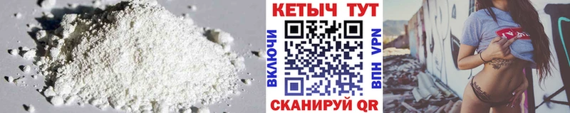 Кетамин ketamine Белоозёрский