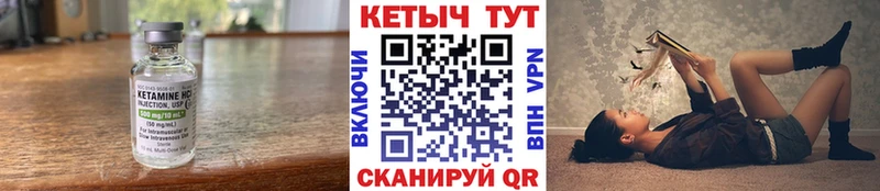 Кетамин VHQ Белоозёрский