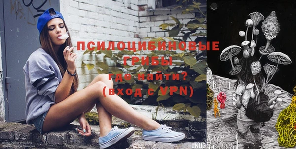 MESCALINE Алексин