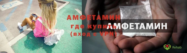 гашик Абдулино