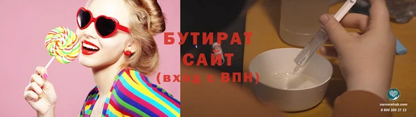 MESCALINE Алексин