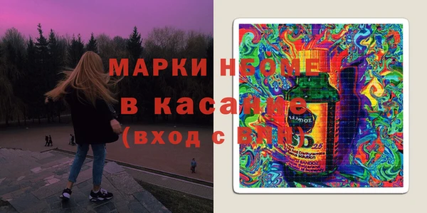 MESCALINE Алексин