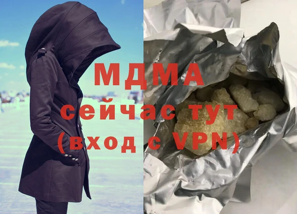 MESCALINE Алексин