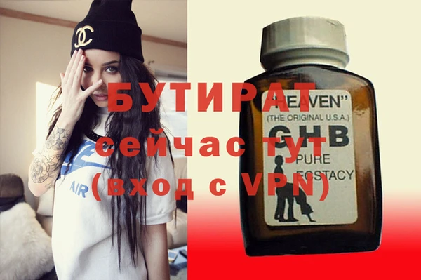 гидропоника Абинск