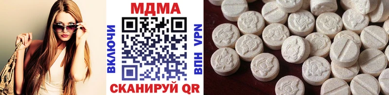 МДМА VHQ  Белоозёрский 
