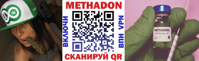 купить  сайты  Белоозёрский  Метадон кристалл 