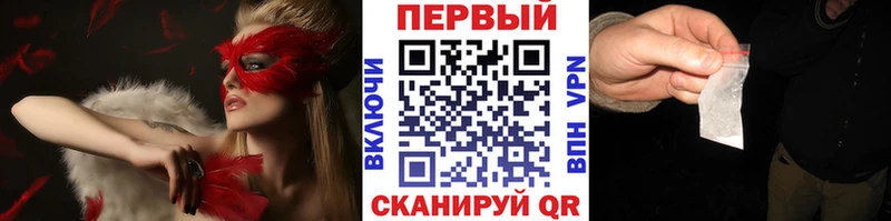 Метамфетамин винт Белоозёрский